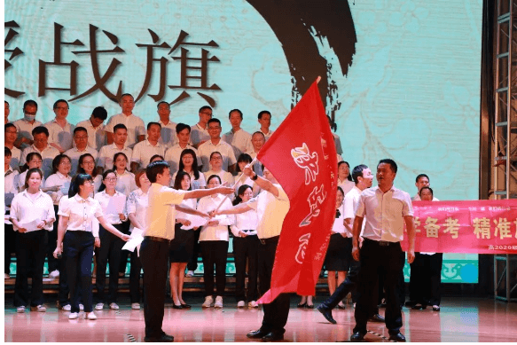 成都市龍泉中學(xué)校