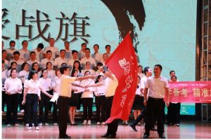 成都市龍泉中學排名第幾