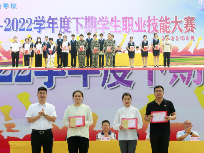 南充工貿(mào)科技職業(yè)學校