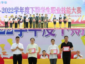 南充工貿(mào)科技職業(yè)學(xué)校是公辦還是民辦?