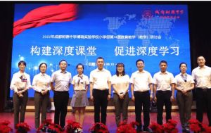 成都樹(shù)德中學(xué)博瑞實(shí)驗(yàn)學(xué)校師資怎么樣好不好_辦學(xué)成績(jī)?cè)趺礃? />              </div>
              <div   id=