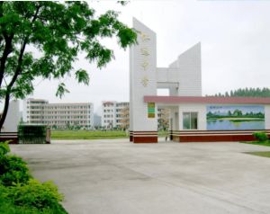 崇州懷遠(yuǎn)中學(xué)最新招生條件和辦學(xué)優(yōu)勢(shì)