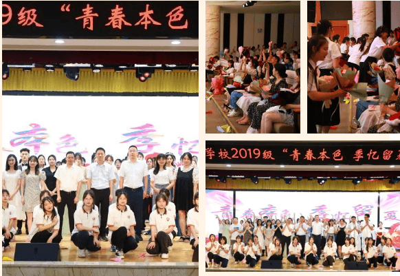 南充最正規(guī)的職業(yè)學(xué)院