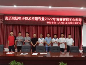 2022年宜賓南溪職業(yè)技術(shù)學(xué)校有哪些招生專(zhuān)業(yè)