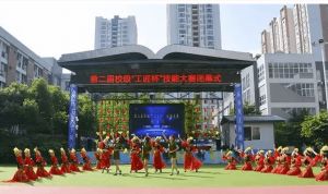 四川興科城市交通高級技工學(xué)校2022年學(xué)費(fèi)是多少