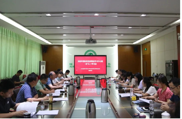 成都學針灸的學校