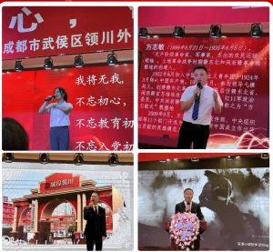 成都領(lǐng)川外國語學(xué)校是民辦還是公立