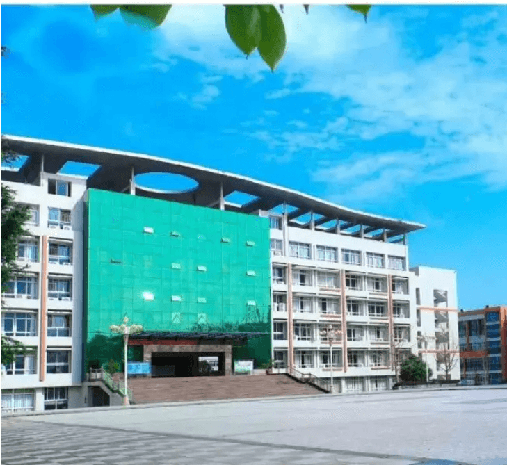 四川省閬中師范學校