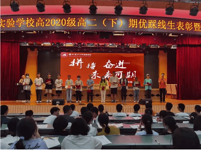 綿陽(yáng)南山中學(xué)實(shí)驗(yàn)學(xué)校