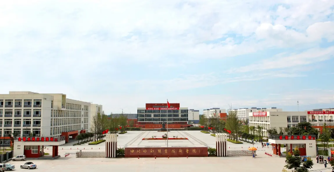 四川水利職業(yè)技術(shù)學(xué)院
