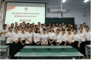 四川省南充外國語中等專業(yè)學(xué)校怎么樣