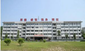 樂山市旅游學(xué)校2022年招生簡(jiǎn)章