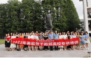 綿陽外國語學校師資怎么樣好不好
