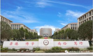 瀘州市工業(yè)技工學(xué)校怎么樣好不好