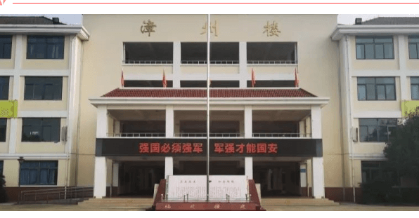 彭州市敖平中學