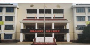 成都市敖平中學(xué)2022年中考錄取分?jǐn)?shù)線是多少
