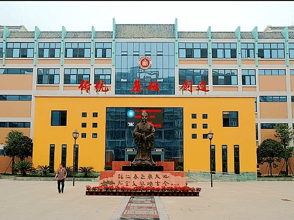 成都市石室中學(xué)