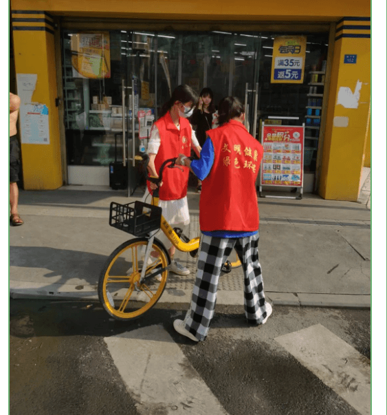 成都市中和中學(xué)