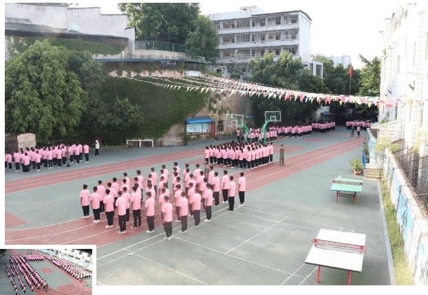 攀枝花商貿(mào)電子職業(yè)技術(shù)學(xué)校