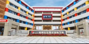 四川綿陽東辰國際學(xué)校師資怎么樣好不好