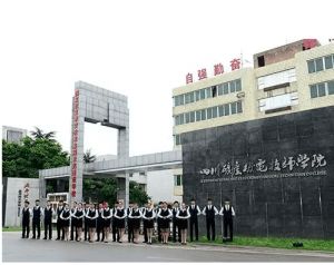 四川礦產(chǎn)機(jī)電技師學(xué)院是全日制大專嗎_學(xué)?？坎豢孔V