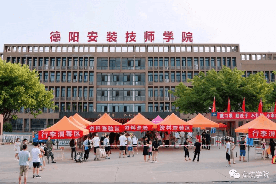 德陽安裝技師學(xué)院
