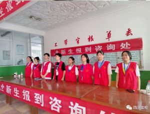 四川鹽校是什么學(xué)校
