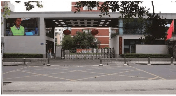 成都市第二中學
