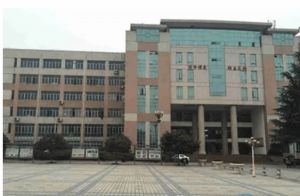 成都成醫(yī)一附院護(hù)士學(xué)校是公辦嗎