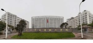 瀘州交通技工學(xué)校是公辦還是民辦