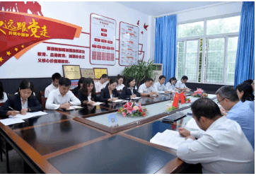 德陽(yáng)通用職教