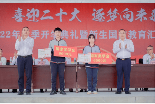 四川省南充外國語中等專業(yè)學(xué)校