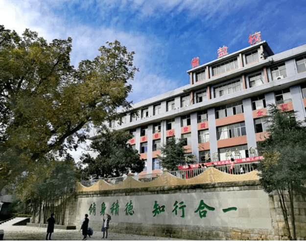 四川省鹽業(yè)學(xué)校