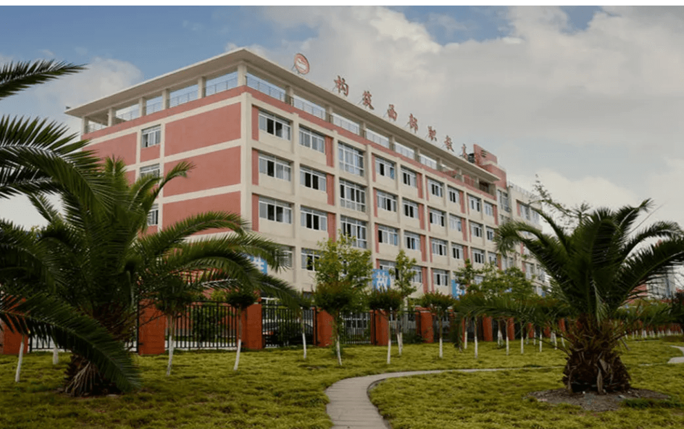 四川省廣漢中學(xué)