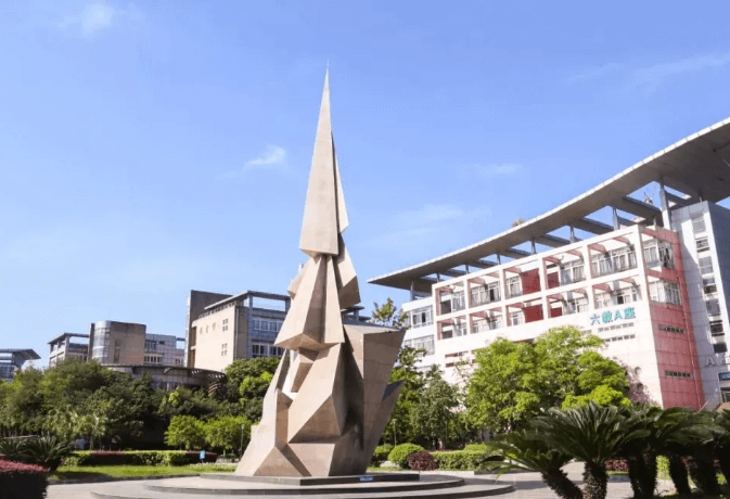 四川城市技師學(xué)院