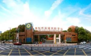 2023年綿陽外國(guó)語實(shí)驗(yàn)學(xué)校招生計(jì)劃