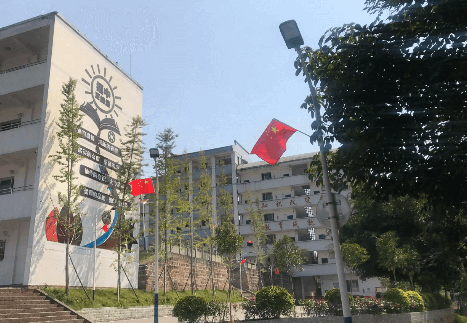 合江縣福寶職業(yè)中學(xué)校