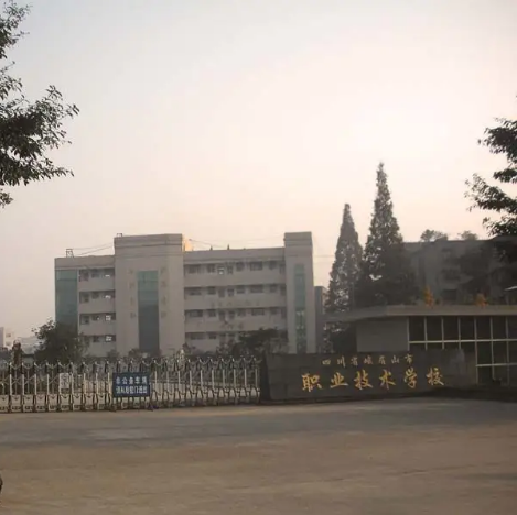 四川省峨眉山市職業(yè)技術(shù)學(xué)校