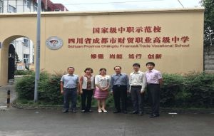 成都財貿職業(yè)高級中學2023年師資力量怎么樣