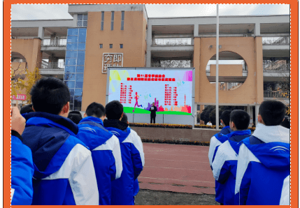 都江堰市八一聚源高級(jí)中學(xué)