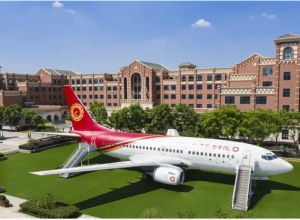 四川天府新區(qū)航空旅游職業(yè)學(xué)院2023年好不好