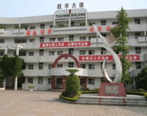 成都彭州一中2023年怎么樣