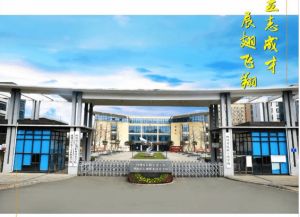 四川省民政干部學(xué)校2023年招生簡(jiǎn)章是怎么樣