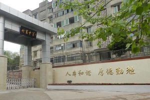 2023年金堂縣竹篙中學(xué)招生簡章|錄取分?jǐn)?shù)線|升學(xué)率介紹