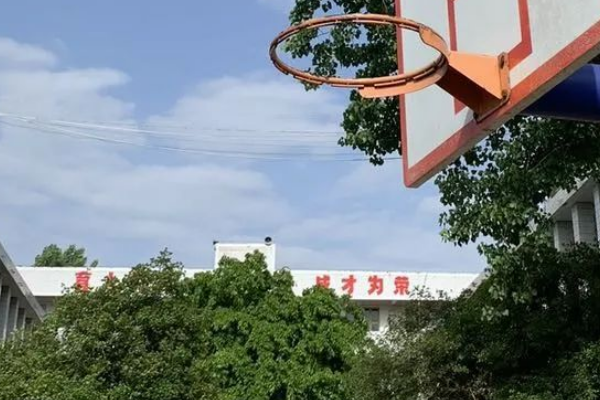 竹嵩中學(xué)