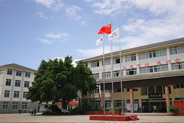 淮口中學(xué)