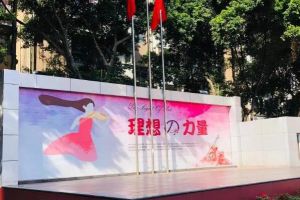 2023年四川現(xiàn)代藝術(shù)學(xué)校招生簡章|招生專業(yè)|師資力量