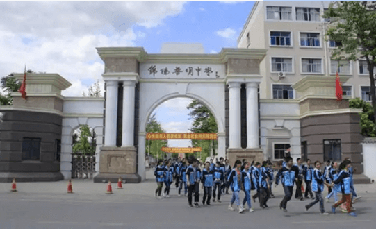 綿陽(yáng)普明中學(xué)