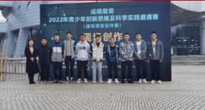 2023年四川省蒲江縣職業(yè)中學(xué)報名方式是怎么樣