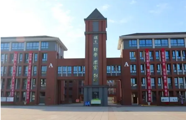 成都市新津中學(xué)